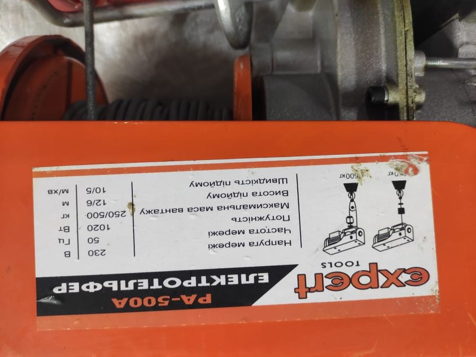 Електротельфер РА-500А