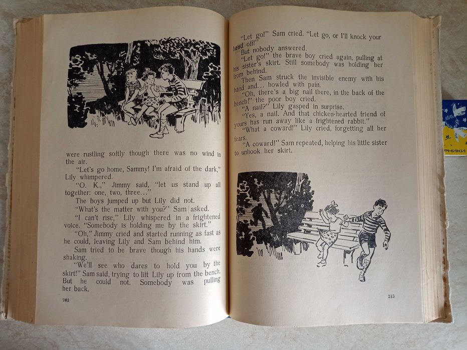 Валентина Скульте."INGLISH for LITTLE ONES" 1963р. і Набір підручників