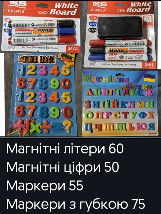 Мольберт детский, мольберт дитячий