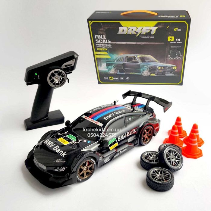 Іграшкова машинка для дріфту на радіокеруванні BMW M4 4WD БМВ м4 дрифт