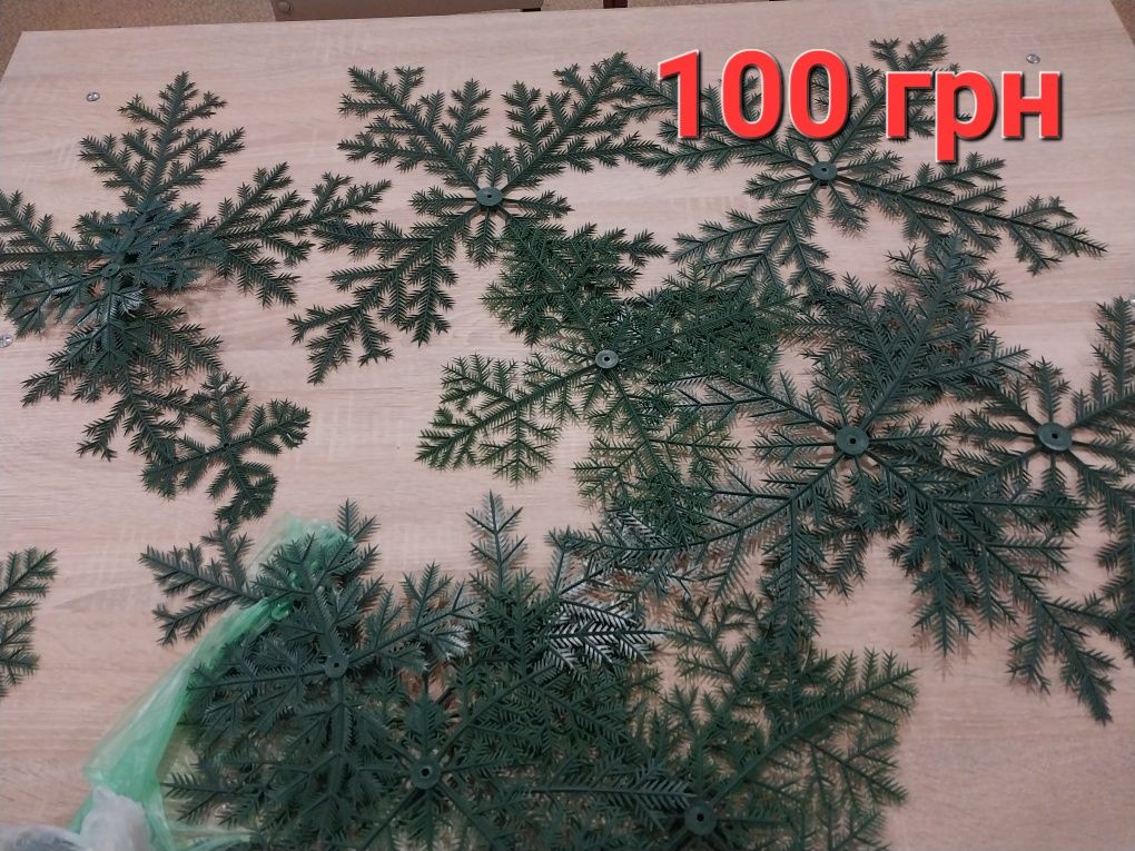 Часы, антена для интернета