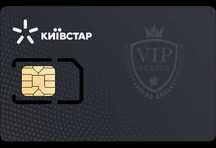Парные золотые номера 444-3333 (киевстар)