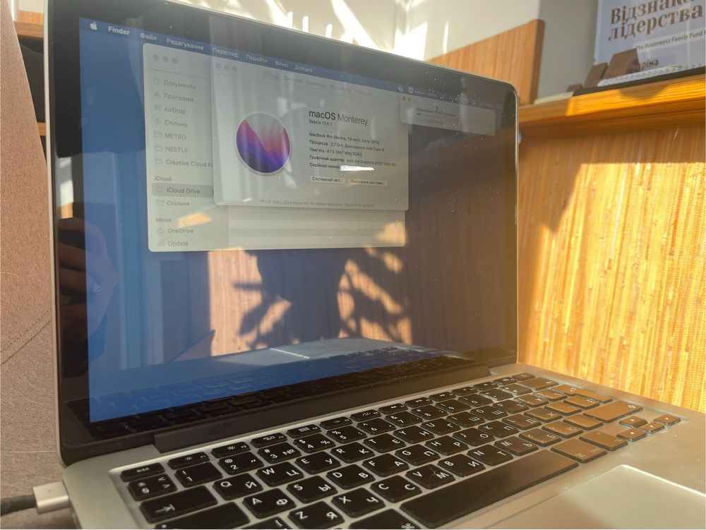 MacBook Pro (Retina, 13-inch, Early 2015)