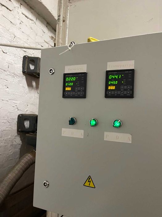 Сушка харчова професійна