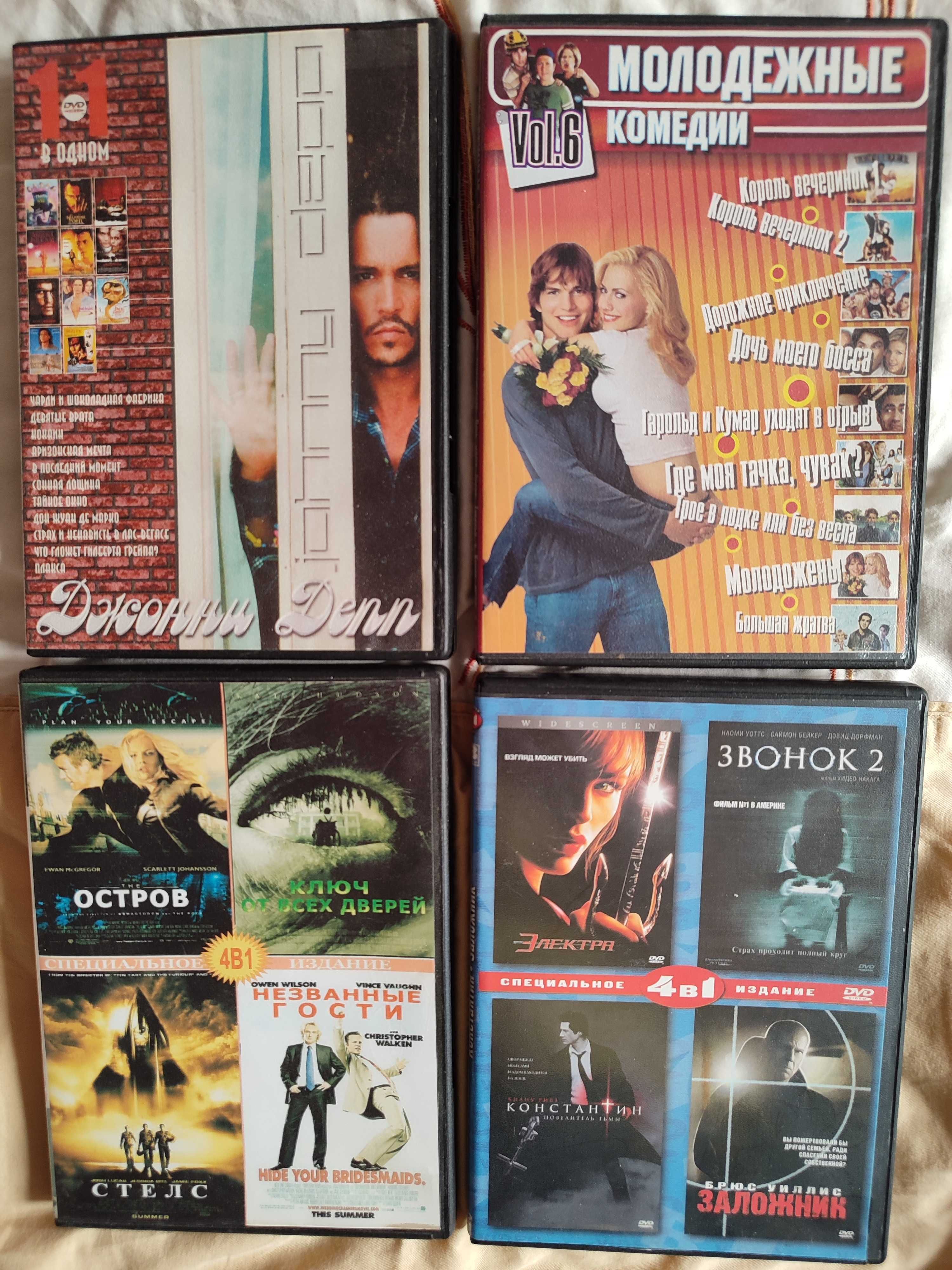 DVD - диски з фільмами, мультфільмами та іграми