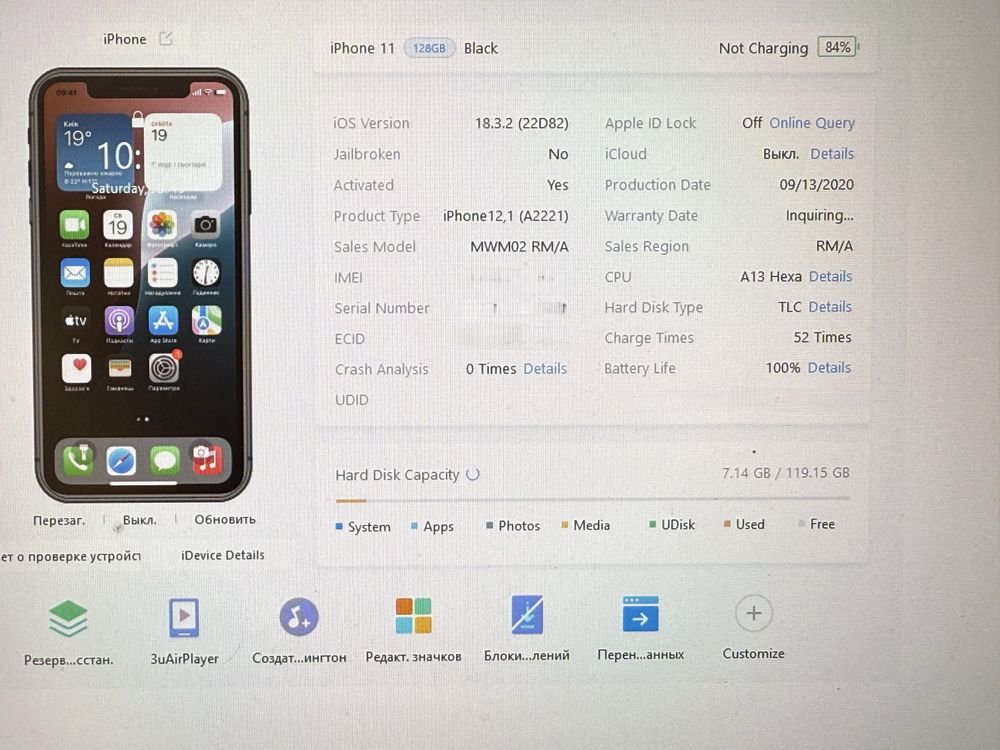 Iphone 11 128gb neverlock Black Global 230$