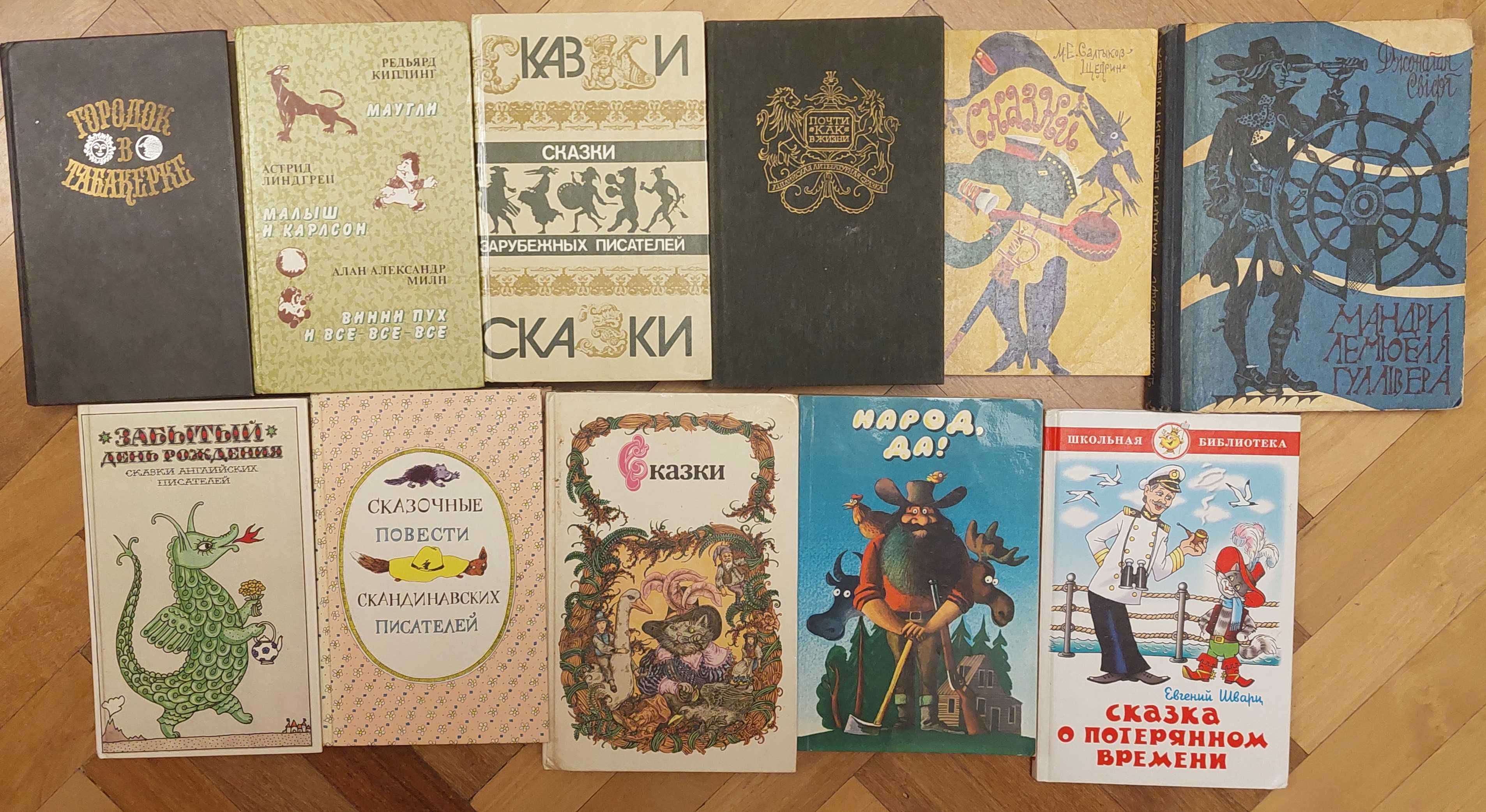 Книги для малышей (сказки), детей и подростков, деревянный пазл