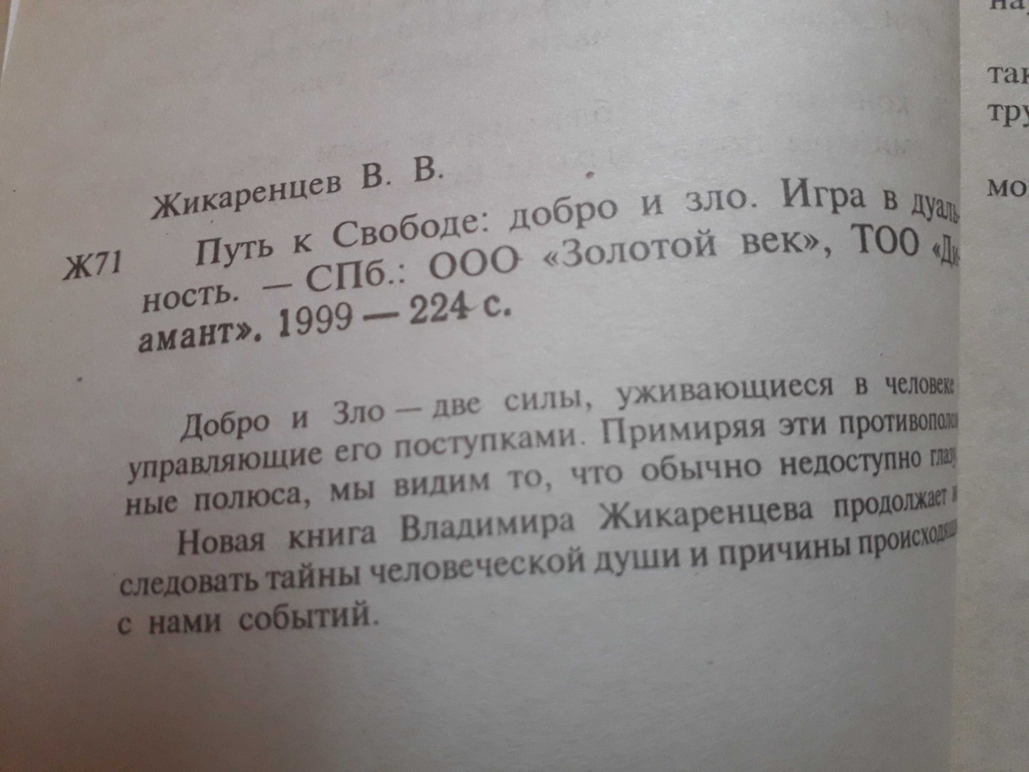 Дыхательная гимнастика.Цигун и оздоровление позвоночника и суставов.