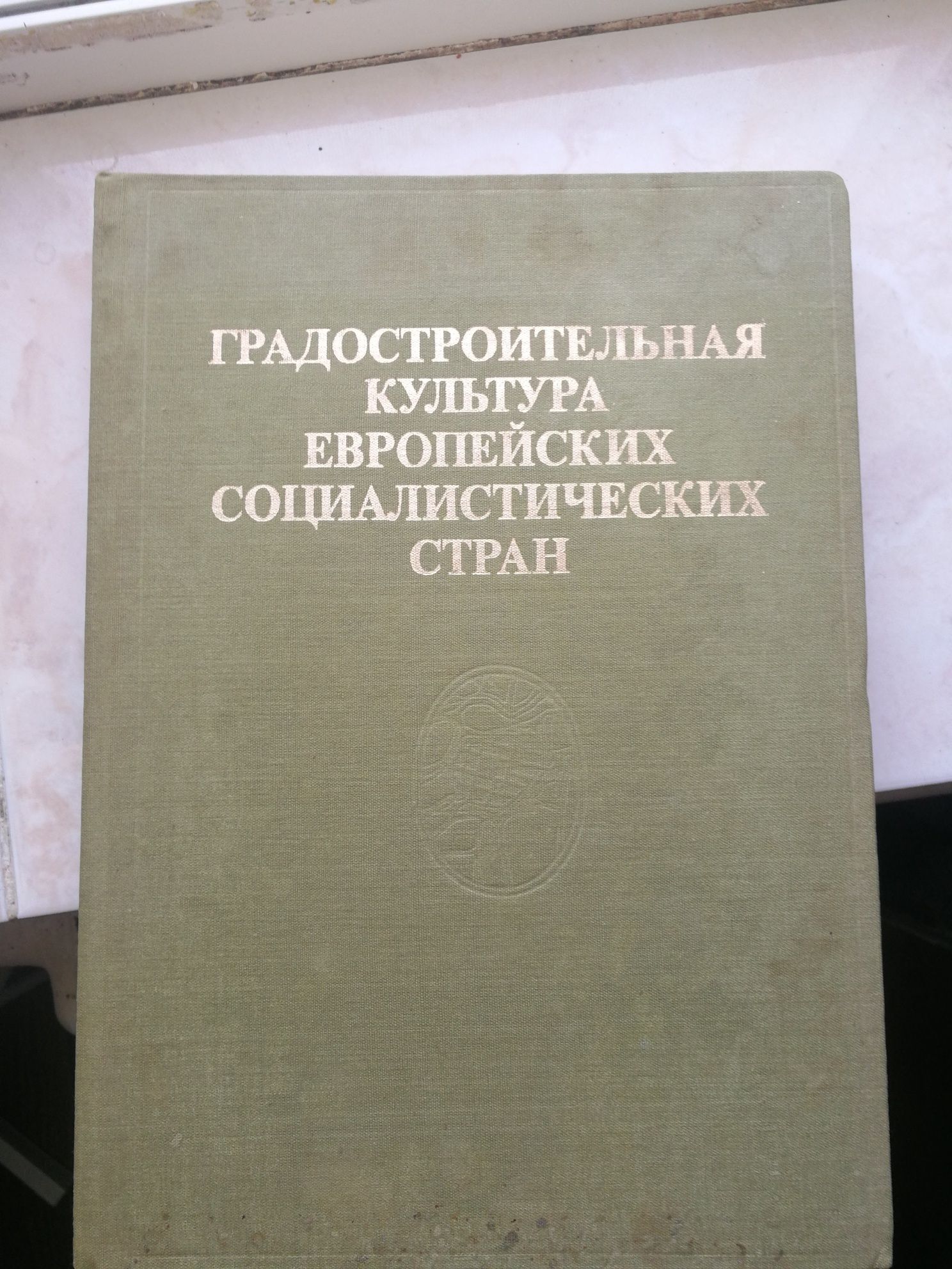 Книги 1946…1985 років.