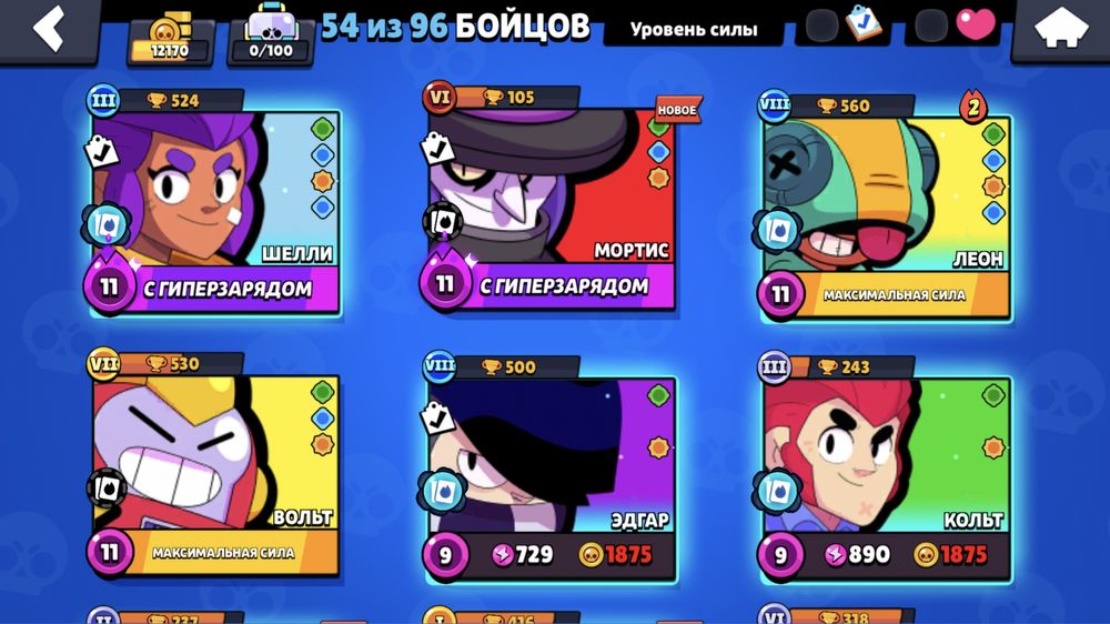 Аккаунт Brawl Stars