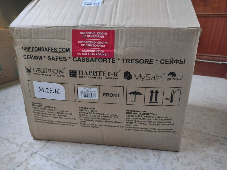 Cofre Armas com Chave OPTIMO ESTADO