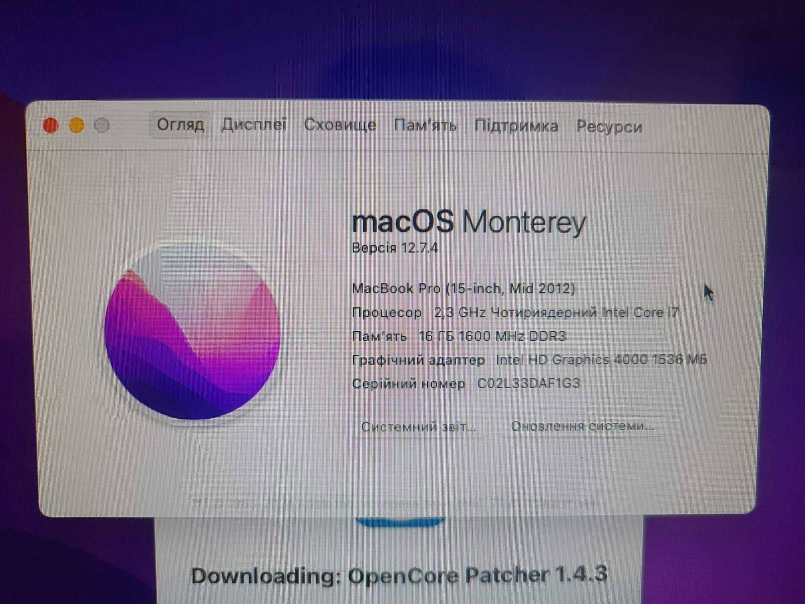 Apple Macbook Pro 15.4" (Mid 2012) I7 GT650M SSD512GB OS Monterey 12.7