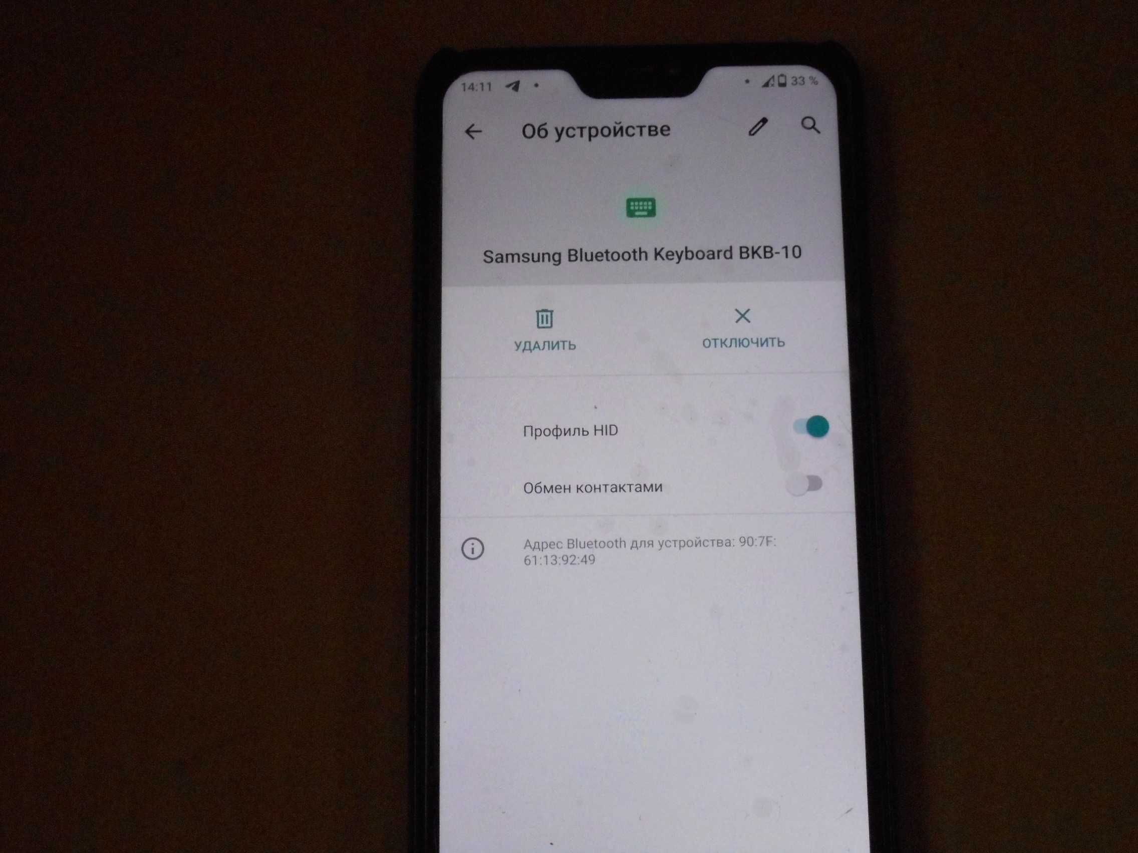 Беспроводная Bluetooth-клавиатура Samsung BKB-10