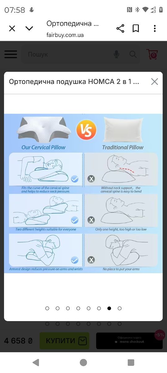 Ортопедична подушка HOMCA 2 в 1 з Memory Foam для сну на спині, боці.