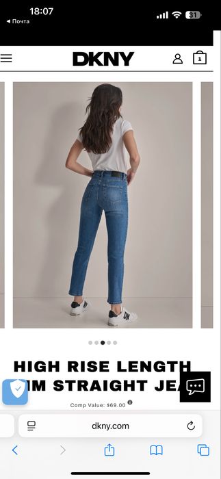 Продам джинсы DKNY