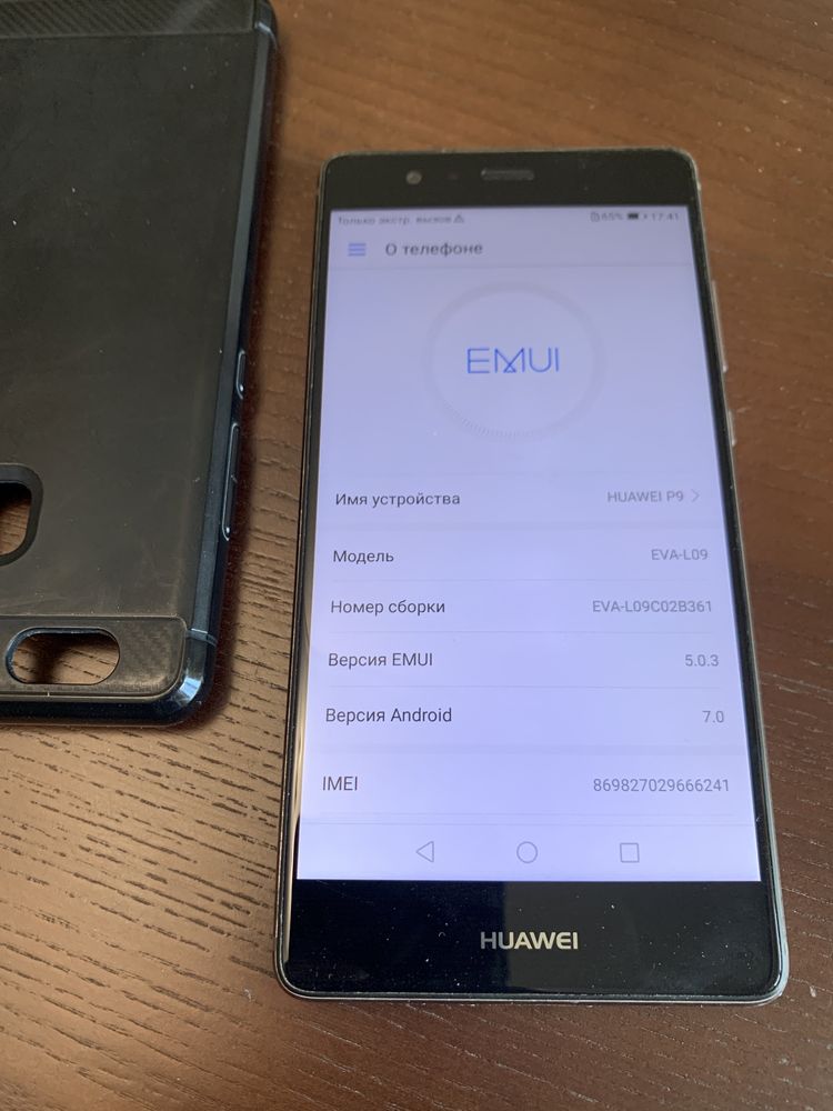 Смартфон Huawei P9 Lite 3/32 gb