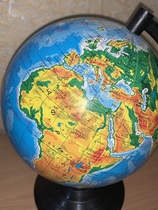 Глобус Фізичний