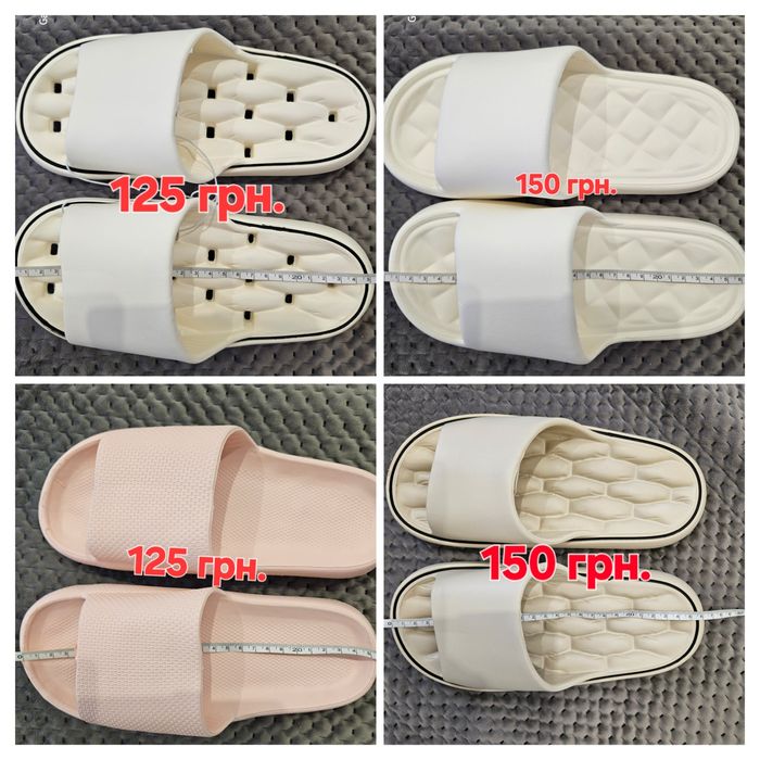 Распродажа тапочки резиновые в ассортименте, остатки.