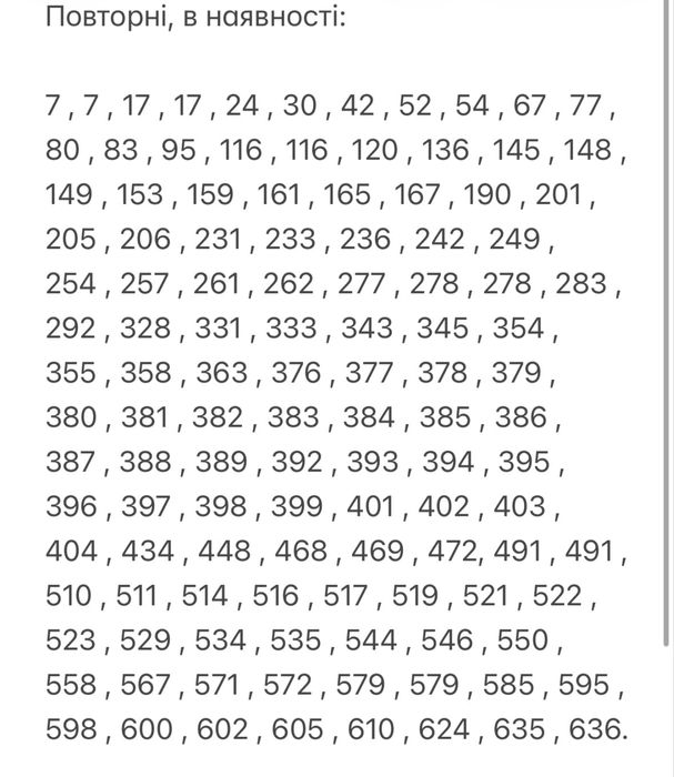 Стикеры 300+ наклейки стікери АПЛ2025 Паніні Panini PremierLeague2025