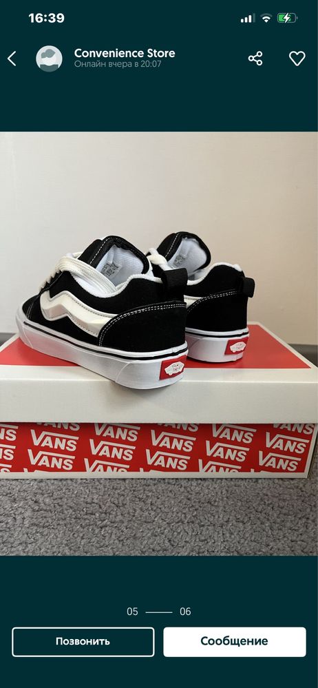 Чорні кеди VANS KNU Scool