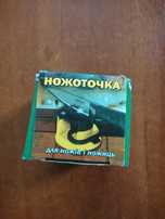 Ножоточка на присосці, для заточки ножів, ножниць. Зручна і проста