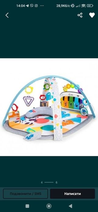 Розвиваючий килимок 4в1