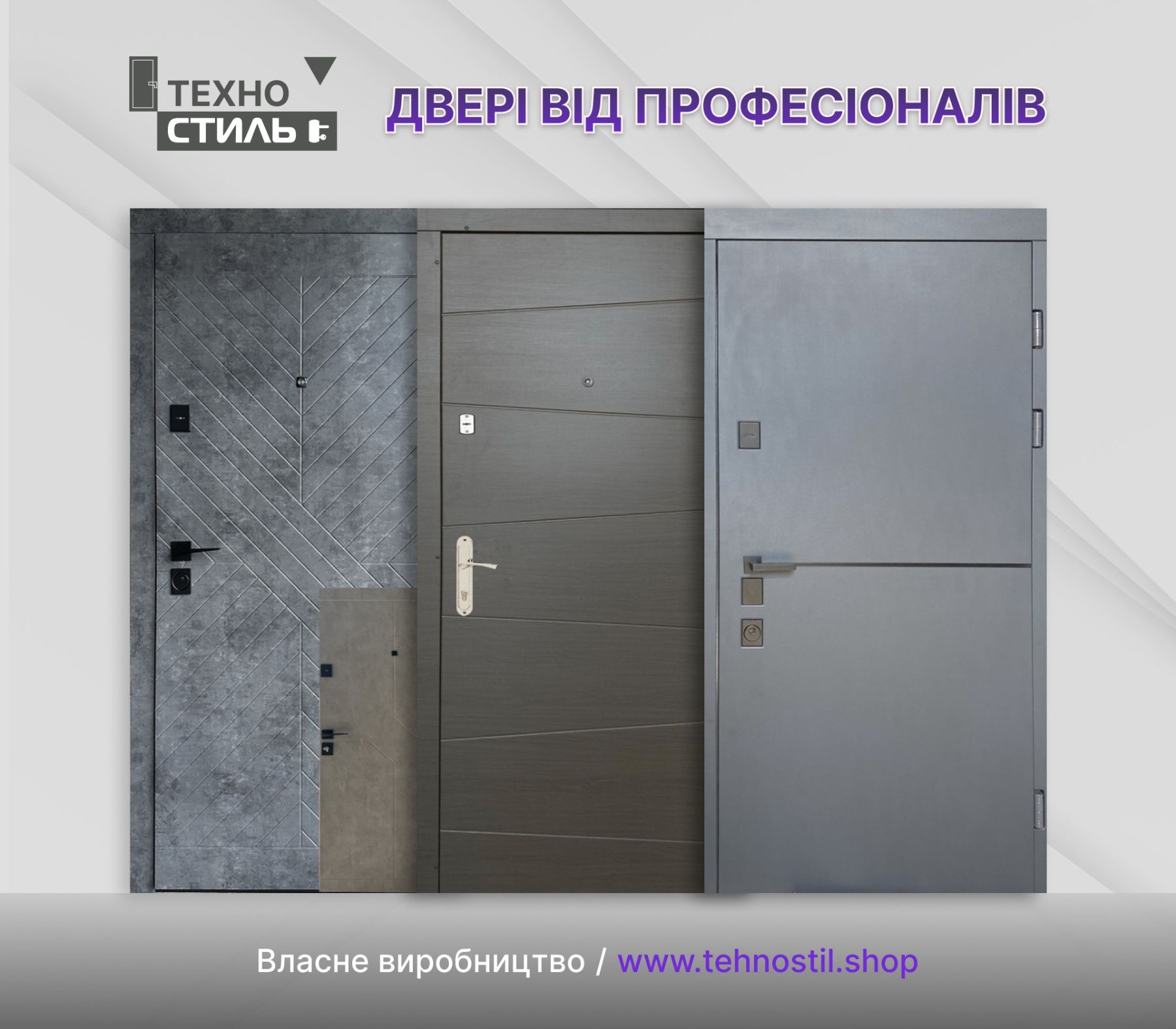 Вхідні двері у під'їзд з кодовим замком/Двері металеві від виробника
