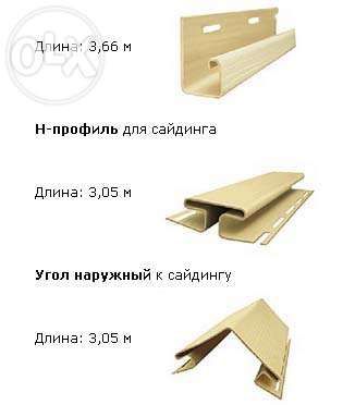 Виниловый сайдинг корабельная доска, блок хаус Одесса