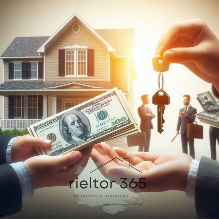 Терміновий викуп нерухомості/ Срочный выкуп недвижимости