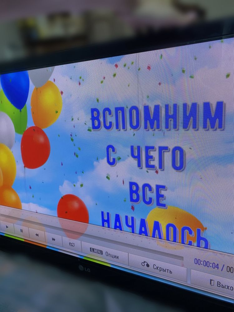 Телевізор LG 42"