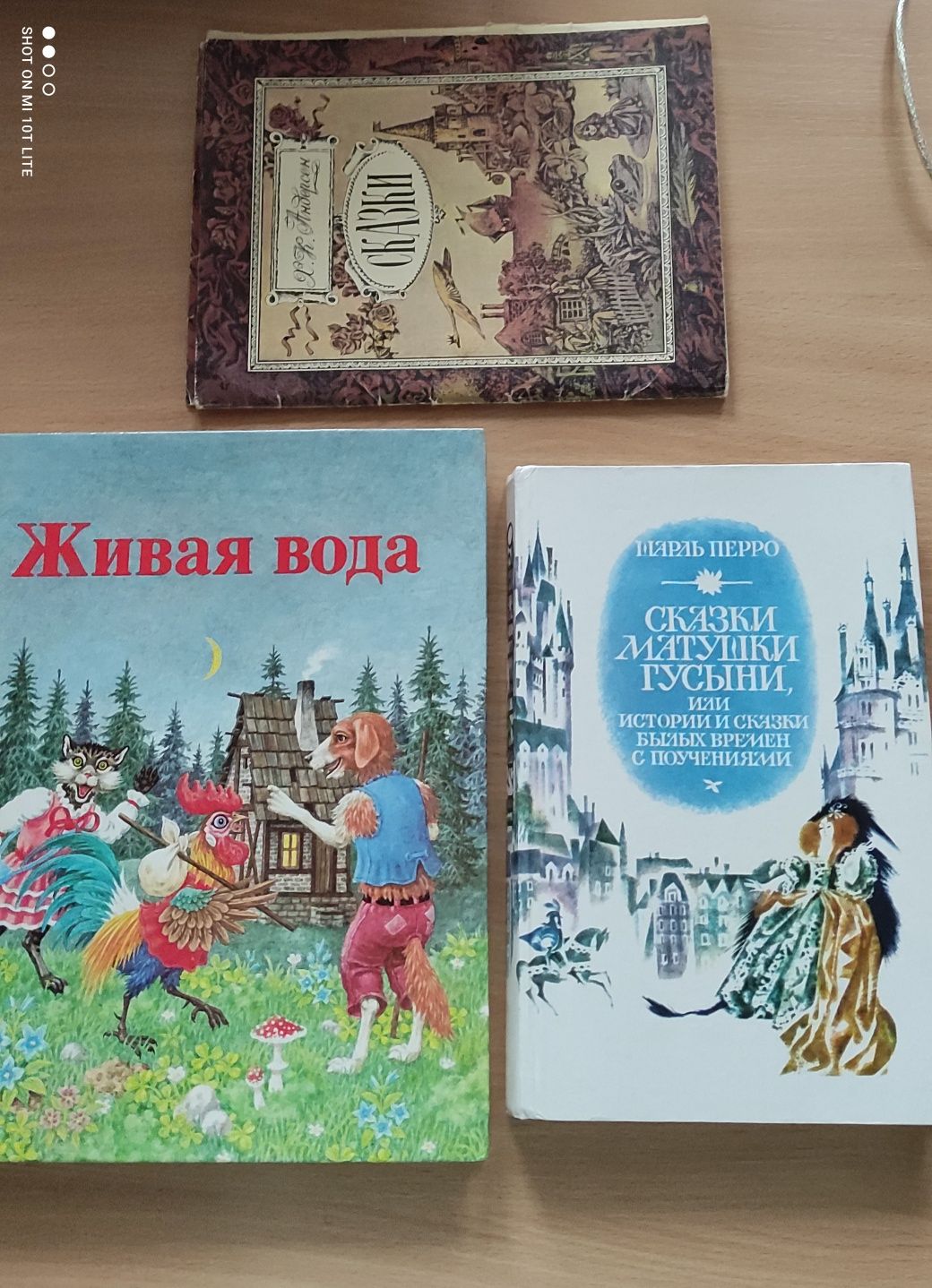 Книжки для дітей різні