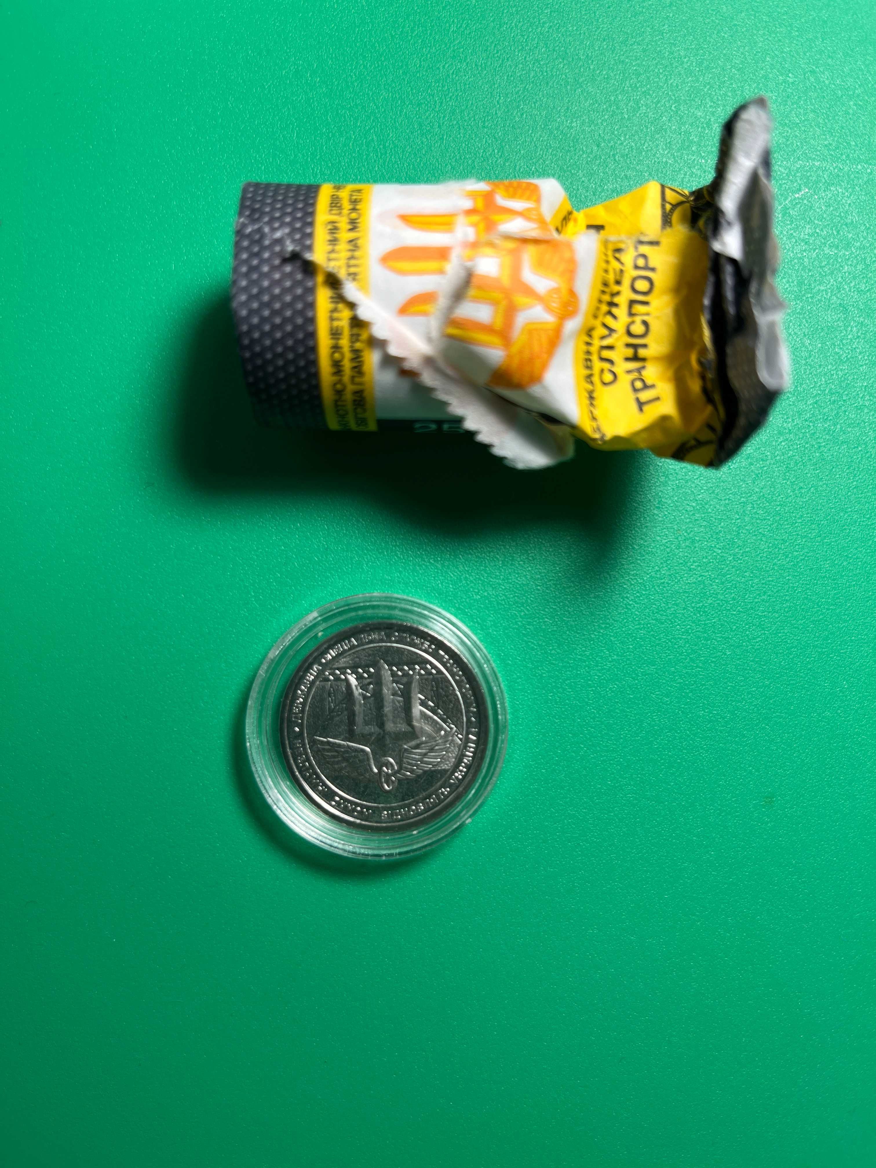 10 гривень Обігові монети нгу медичні кібербезпеки зсу
