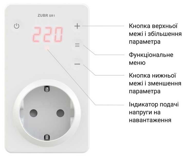 Реле напруги 1ф в розетку 16А SR1 red  ZUBR