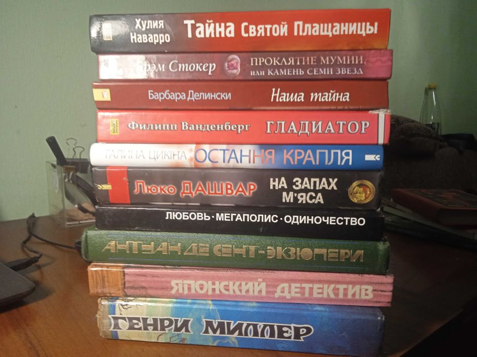 книги одним лотом
