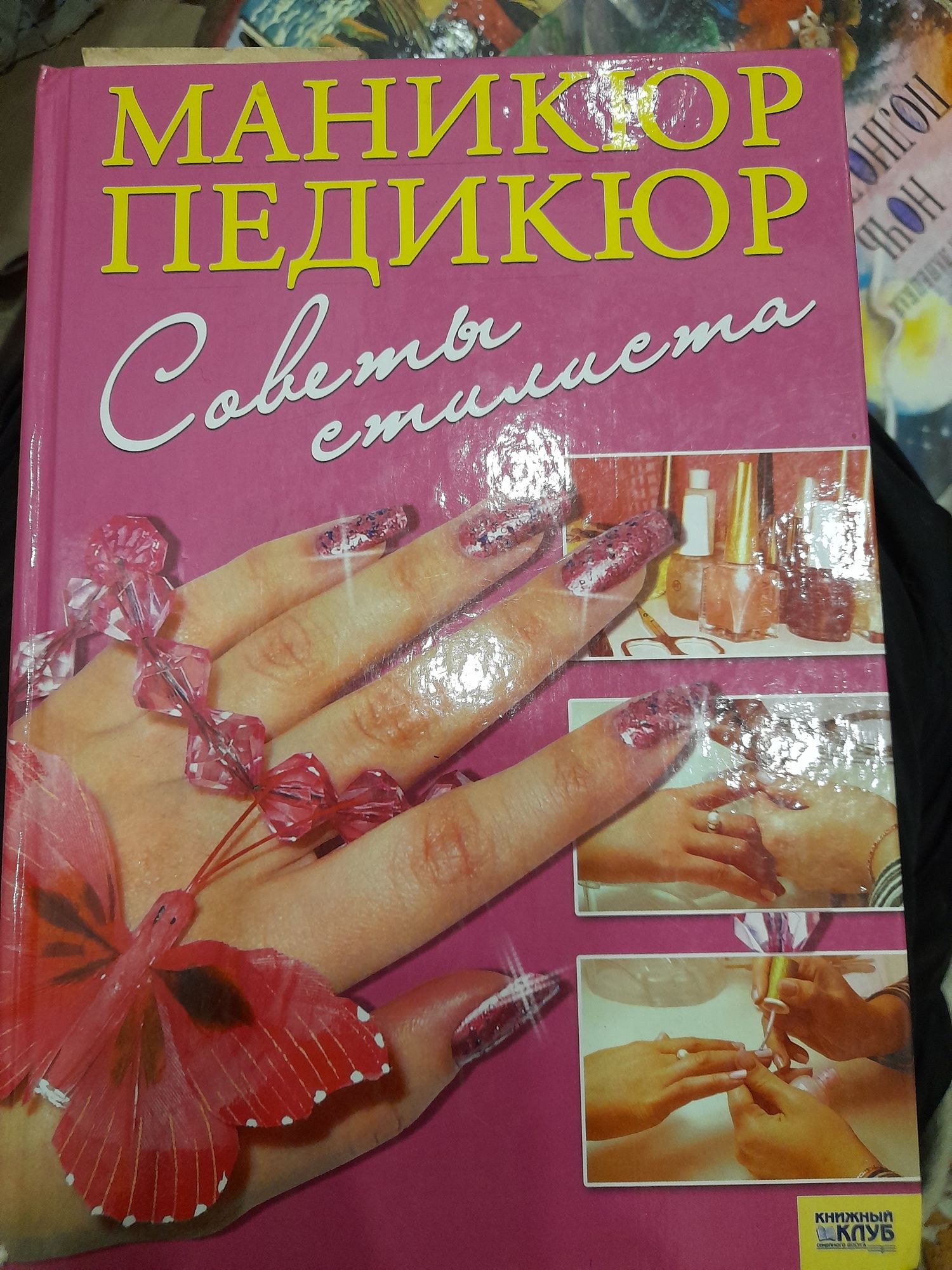 Продам книги разные