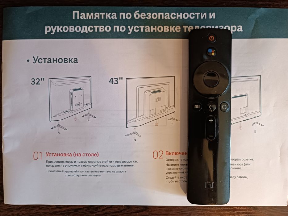 Телевизор Xiaomi LED TV 4S 43" (108 см) Андроид