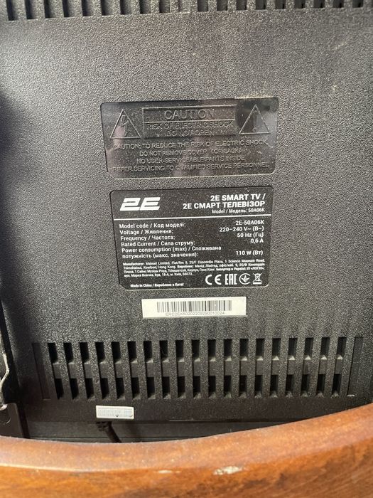 Телевізор 2E 50A06K Android TV
