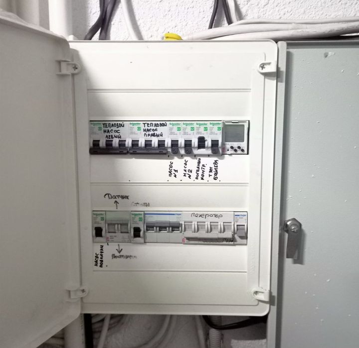 Електрик  Буча Iрпiнь