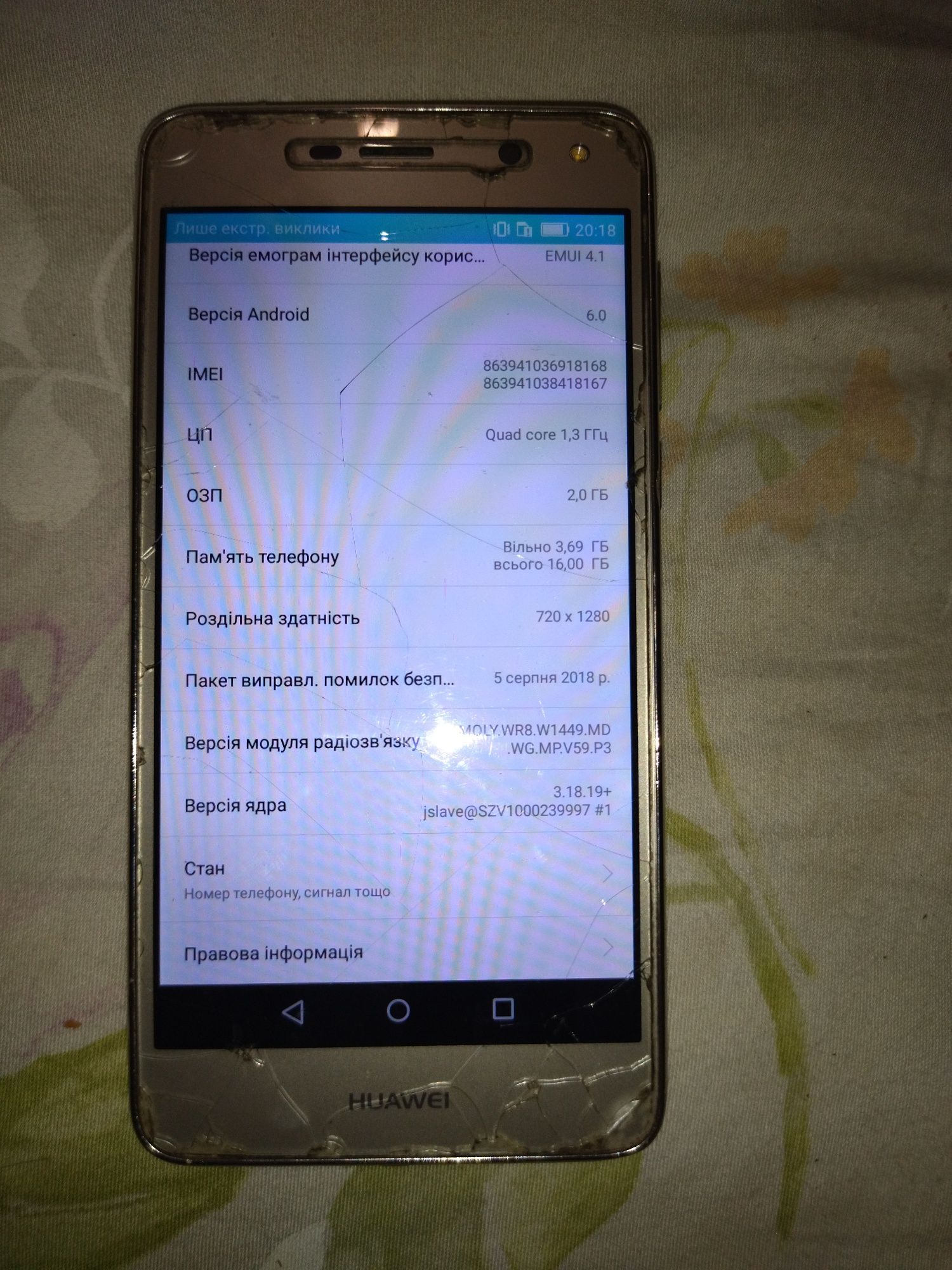 HUAWEI Y5 Android 6.0