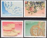 Selos Portugal 1994 - Série Completa Nova MNH Nº2204/2207