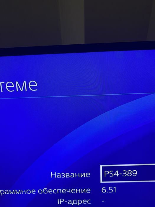 PS 4 fat 500GB !!6.50до 11.00 від 5000 сама тушка