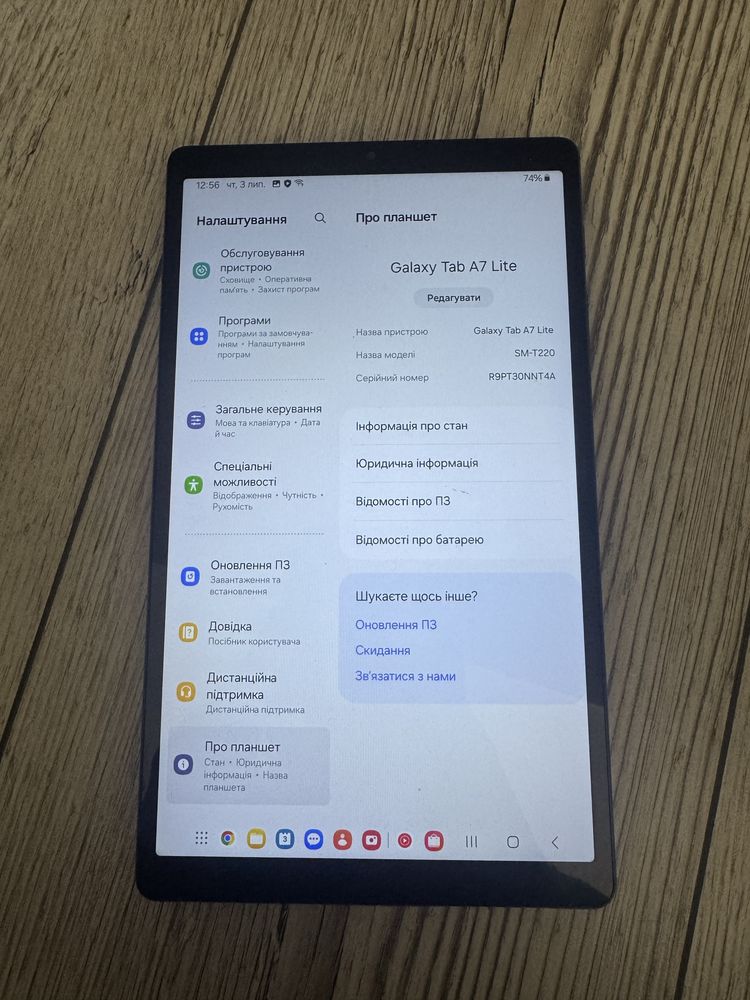 Samsung Galaxy Tab A7 3/32Gb LTE
