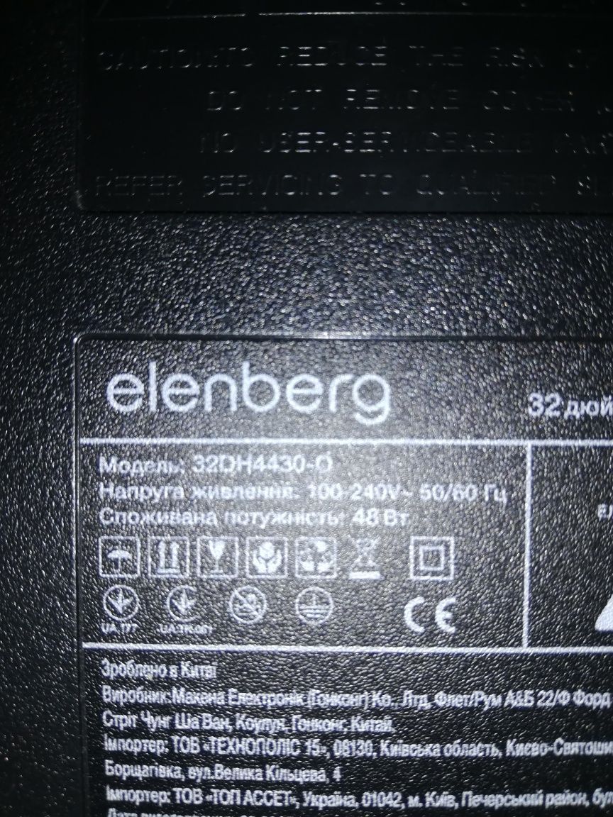 Elenberg 32DH4430