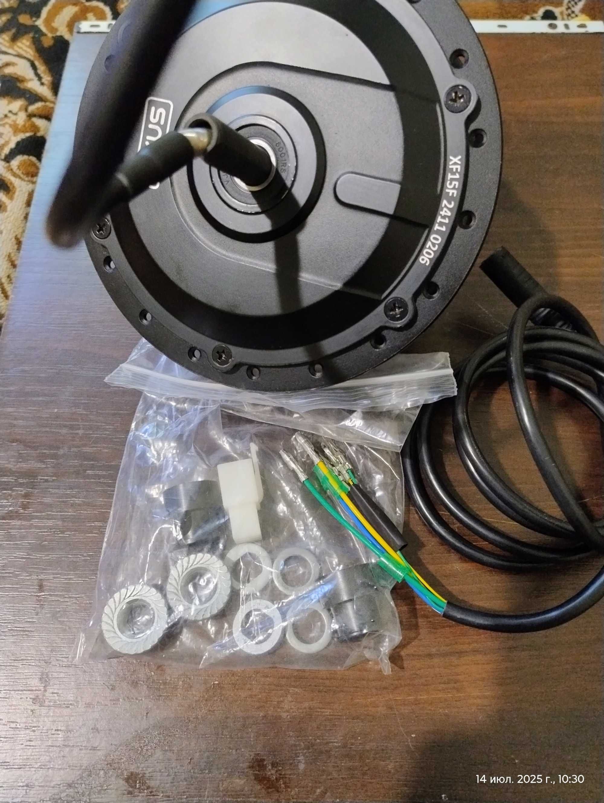 Мотор колесо Mxus xf 15f 48v 500w e-titan