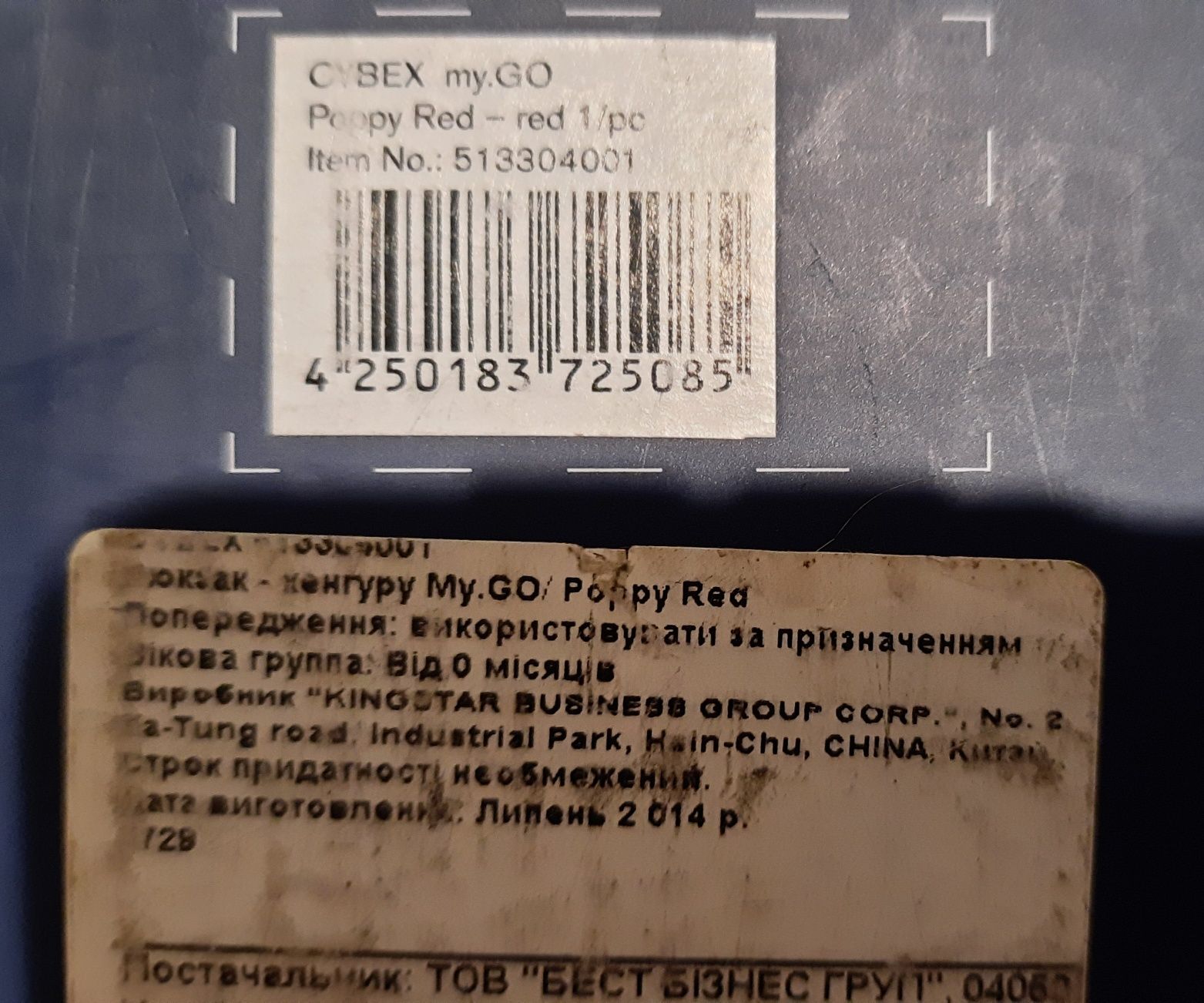 рюкзак -кенгуру CYBEX MY.GO POPPY