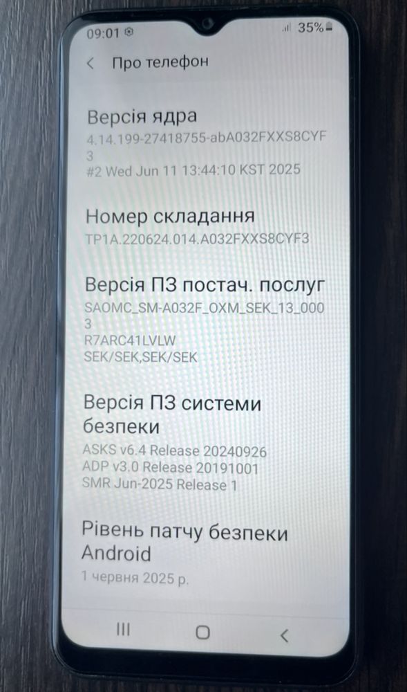 Продам телефон Samsung Galaxy A03 Core. 2023 рік