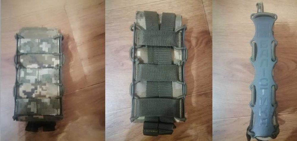 Підсумки різні, до магазинів, під аптечку, для ВОГів