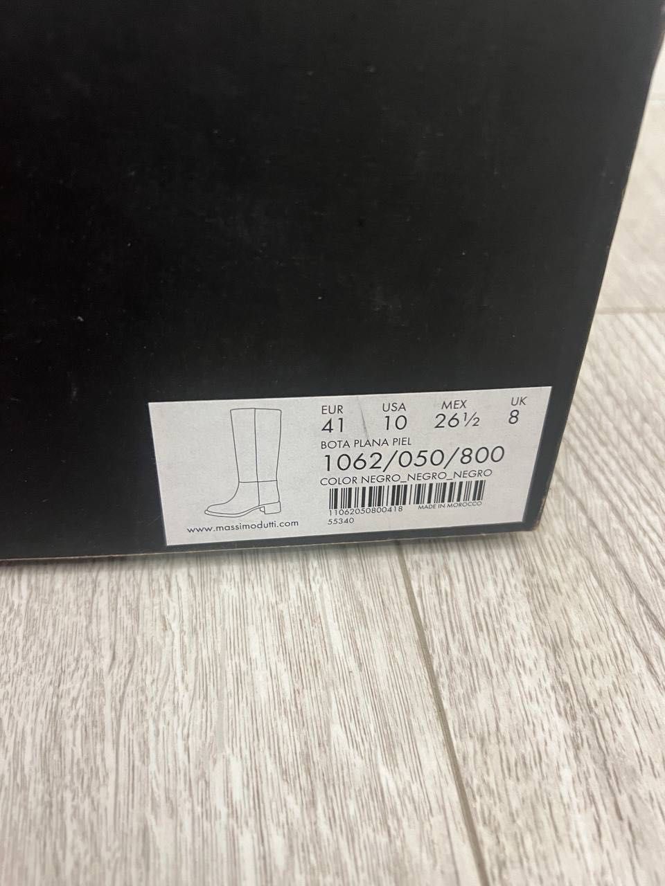 Сапоги «Massimo dutti”