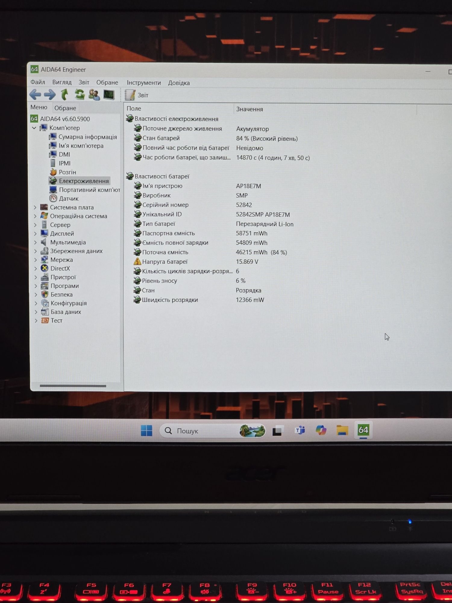 Acer Nitro 5/144Hz/i5-11400H×12CPU/RTX 3050/RAM:16GB/SSD:512GB