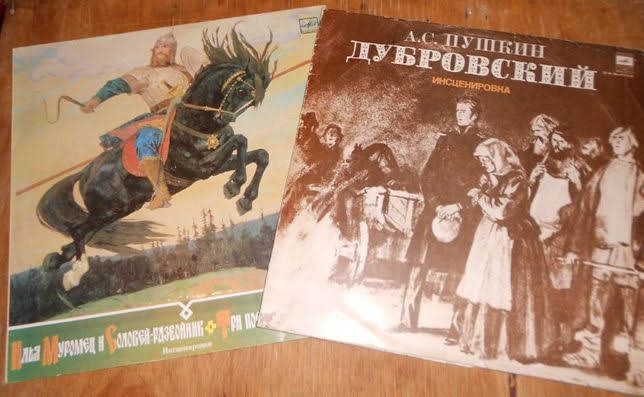 Пластинки для ума и души